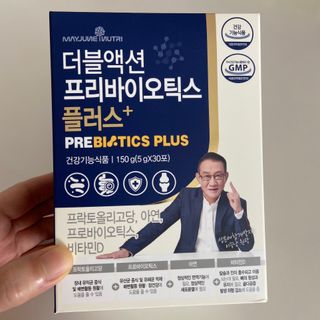 메이준뉴트리 더블액션 프리바이오틱스 플러스+ — 5점을 준 리뷰어가 2021년 5월 올린 사용 사진