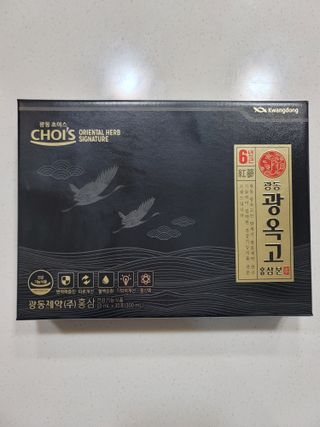 [광동제약] 광동 광옥고 홍삼 본 30포+쇼핑백 증정 — 5점을 준 리뷰어가 2021년 11월 올린 사용 사진