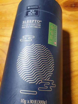 프리마인 자체 기업부설 연구소에서 찾아낸 건강한 수면의 비밀.  슬립토 플러스 30포 — 3점을 준 리뷰어가 2023년 5월 올린 사용 사진