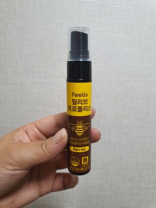 필리브 프로폴리스 — 5점을 준 리뷰어가 2021년 7월 올린 사용 사진