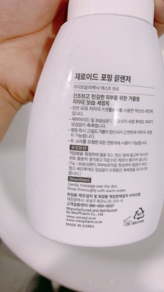 하율맘님이 올린 리뷰 사진 4