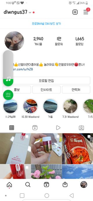 0.8L 마케팅팀 나만의 슬기로운 공팔추천생활 — 5점을 준 리뷰어가 2021년 8월 올린 사용 사진