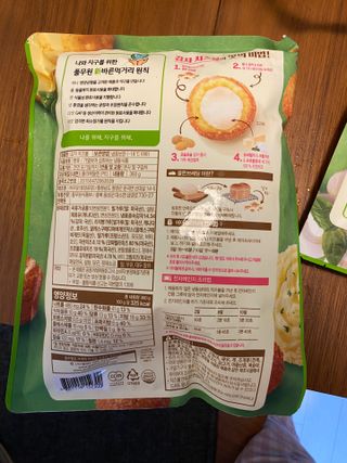 삼김조아조아님이 올린 리뷰 사진 3