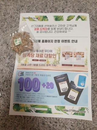 아르코♡님이 올린 리뷰 사진 3
