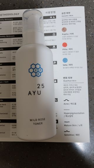 AYU25[아유트웬티파이브] 피부건강에 꼭 필요한 pH 약산성 와일드 로즈토너 — 5점을 준 리뷰어가 2021년 5월 올린 사용 사진
