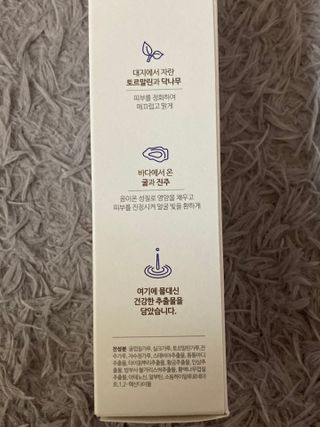약손명가코스메틱 심결 깨어나는 맑음 팩 — 4점을 준 리뷰어가 2021년 5월 올린 사용 사진
