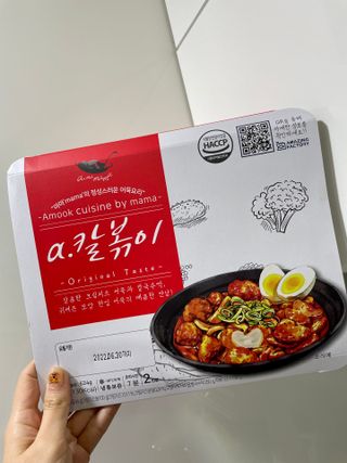 얄라리님이 올린 리뷰 사진 1