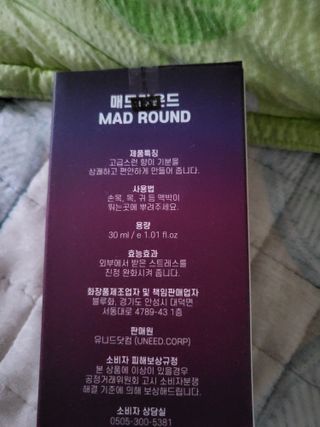 윤지숙님이 올린 리뷰 사진 1
