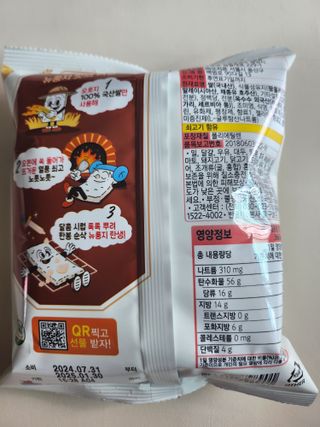 모노맘님이 올린 리뷰 사진 2