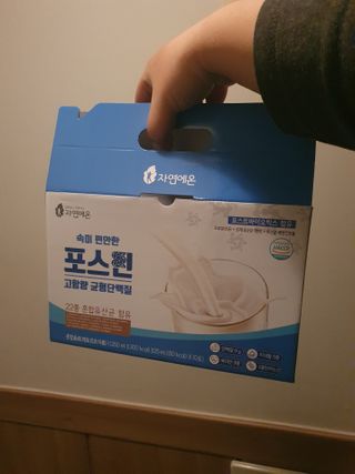 자연에온 마시는 프로틴 고함량 균형단백질 음료 포스틴 125ml 10개입 1BOX — 4점을 준 리뷰어가 2021년 3월 올린 사용 사진
