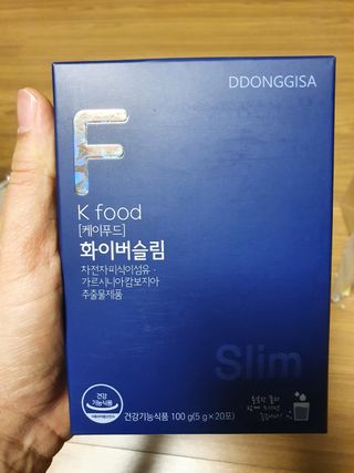 똥기사의 케이푸드 화이버슬림 — 4.5점을 준 리뷰어가 2021년 2월 올린 사용 사진