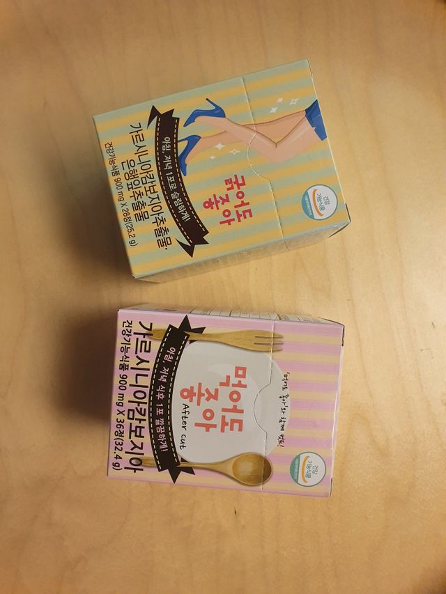 먹어도좋아+굵어도좋아 리뷰 사진