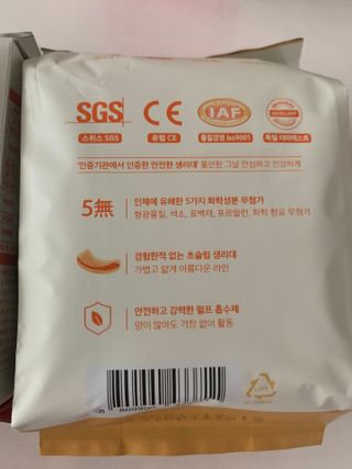 특허 받은 친환경 프리미엄 초슬림 생리대 나풀나풀 데일리세트 — 5점을 준 리뷰어가 2023년 4월 올린 사용 사진