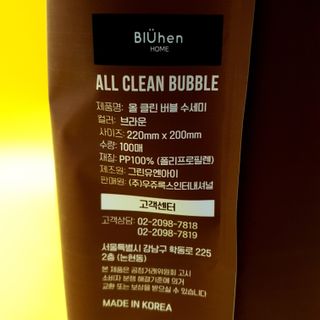 로즈아이님이 올린 리뷰 사진 3
