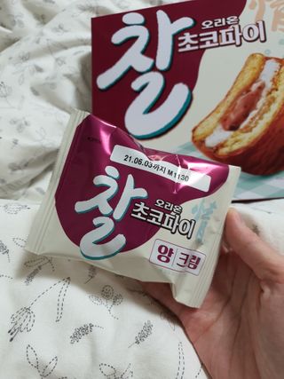 소영님이 올린 리뷰 사진 2