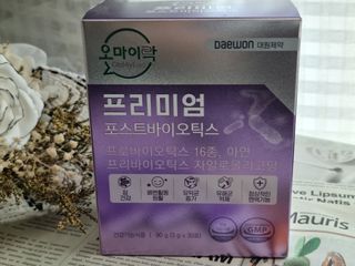[유산균] 오마이락 프리미엄 포스트바이오틱스 30P — 5점을 준 리뷰어가 2022년 11월 올린 사용 사진