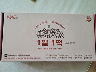 푸디푸디 1일1떡  가래떡 낱개포장 아침식사 식사대용 7종 세트 혼합 (14개입) — 5점을 준 리뷰어가 2022년 6월 올린 사용 사진