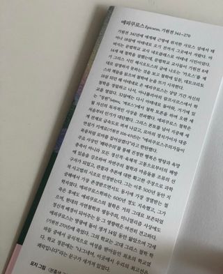 박경선님이 올린 리뷰 사진 3