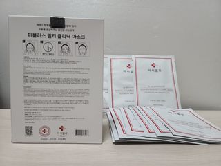 닥터마시멜로 마블러스 멀티 클리닉 마스크 — 5점을 준 리뷰어가 2021년 3월 올린 사용 사진