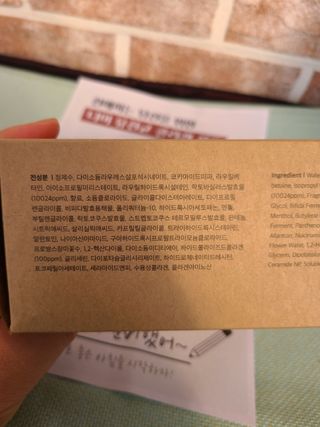 박하사탕님이 올린 리뷰 사진 4