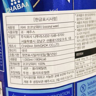 냐냐님이 올린 리뷰 사진 3