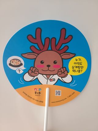 [몸엔용] 어린이, 초등학생의 영양간식 달콤 국산녹용 키엔용  80ml x 10포 — 5점을 준 리뷰어가 2021년 7월 올린 사용 사진