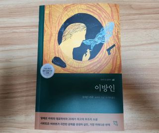 민성이똘똘맘님이 올린 리뷰 사진 2