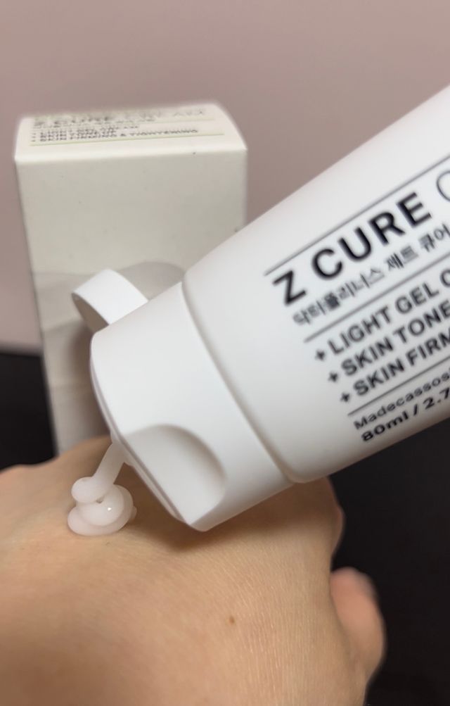 제트 큐어 크림 80ml 리뷰 사진