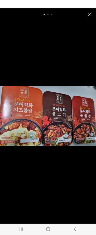 태양이맘님이 올린 리뷰 사진 1