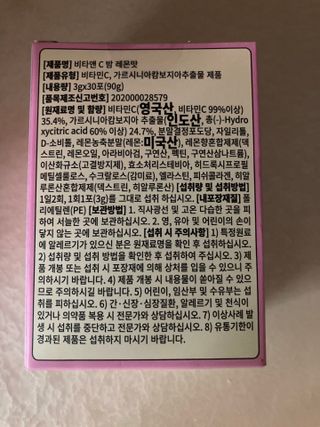 민트초코님이 올린 리뷰 사진 2