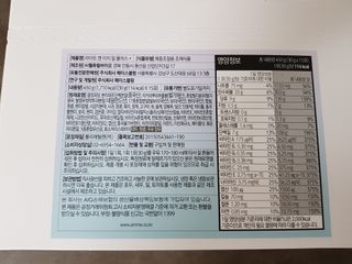 모노맘님이 올린 리뷰 사진 2