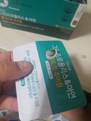 물고기누님님이 올린 리뷰 사진 2