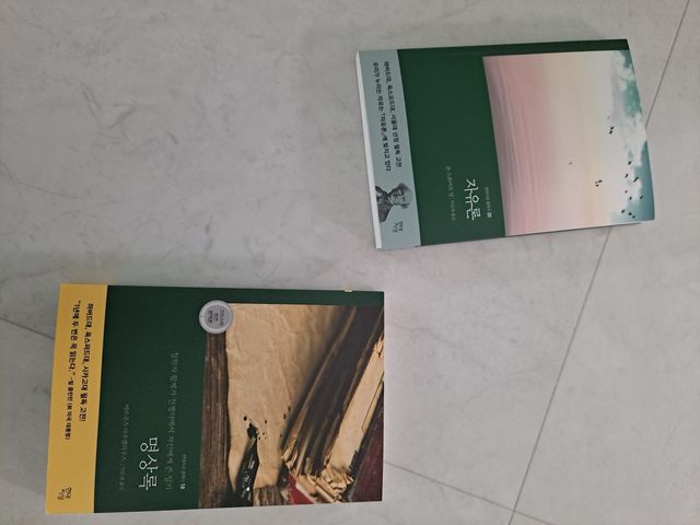 자유론 + 명상록 리뷰 사진