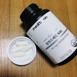 메디타민 원헌드레드 NAG — 5점을 준 리뷰어가 2021년 8월 올린 사용 사진