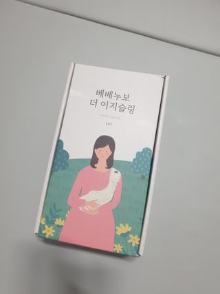 베베누보 다이얼핏 밀착 아기띠 더 이지슬링 Lv1 — 5점을 준 리뷰어가 2021년 5월 올린 사용 사진