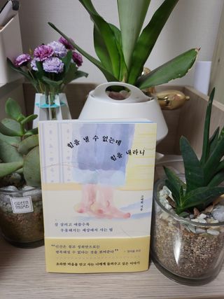 블리블리♡은블리♡님이 올린 리뷰 사진 2