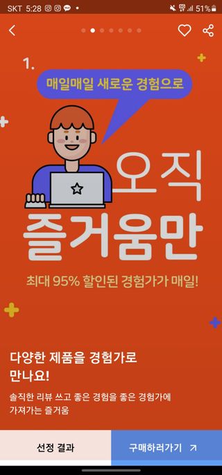 쌈자를몰라님이 올린 리뷰 사진 1