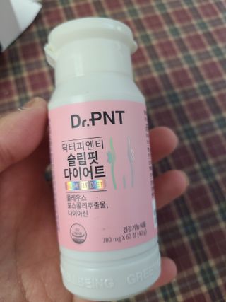 닥터피엔티 [Dr.PNT] 하루 2알로 건강한 다이어트! 한겨울에도 체지방만 쏙~ 슬림핏 다이어트 — 4점을 준 리뷰어가 2023년 3월 올린 사용 사진