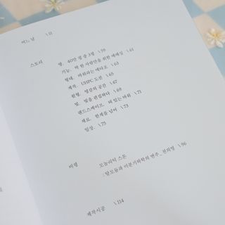 찌니님이 올린 리뷰 사진 4