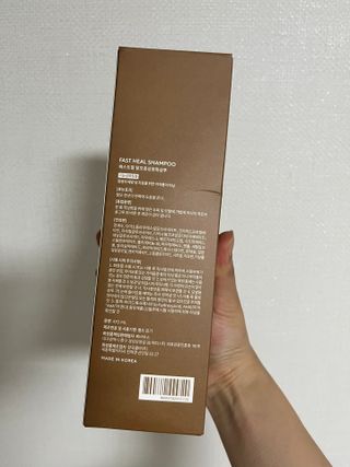 패스트힐(fast heal) 패스트힐 탈모증상완화샴푸 470ml — 5점을 준 리뷰어가 2023년 9월 올린 사용 사진