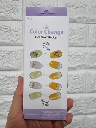 [네일가게] 햇빛에 닿으면 색이 변하는 신기한 햇살 반전 네일스티커_B — 3.5점을 준 리뷰어가 2021년 9월 올린 사용 사진