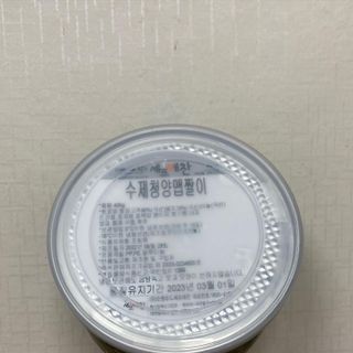 셰프애찬 수제 청양 맵짤이 400g — 5점을 준 리뷰어가 2022년 9월 올린 사용 사진
