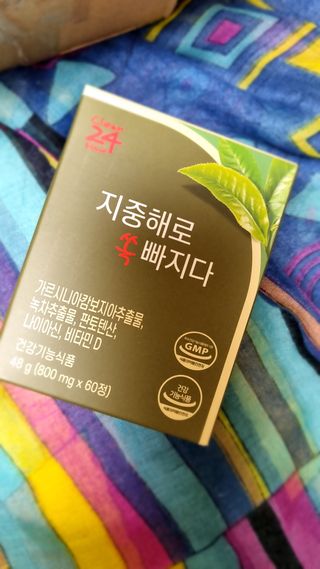 클린24시간 지중해로 쏙빠지다 1SET (800mg*60정) — 5점을 준 리뷰어가 2023년 7월 올린 사용 사진