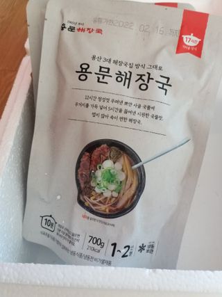 세유니님이 올린 리뷰 사진 3
