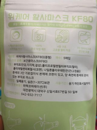 쓰담쓰담님이 올린 리뷰 사진 3