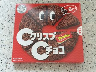 NISSIN 닛신 크리스피 초코 — 4.5점을 준 리뷰어가 2022년 12월 올린 사용 사진
