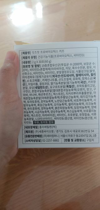 박지혜님이 올린 리뷰 사진 2