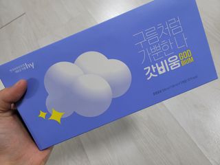 SNS 갓비움 — 5점을 준 리뷰어가 2023년 1월 올린 사용 사진