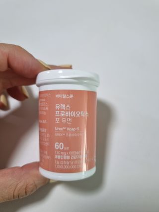[바이탈스푼] 여성 질 유산균, 유렉스프로바이오틱스 포 우먼 (60캡슐) — 5점을 준 리뷰어가 2022년 7월 올린 사용 사진