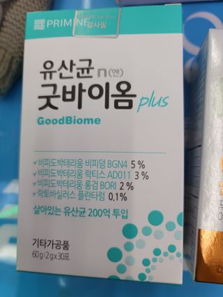 프리마인 유산균 국가지정연구소 선정, 살아있는 생유산균 200억 마리의 힘. 유산균n굿바이옴플러스 — 5점을 준 리뷰어가 2021년 10월 올린 사용 사진